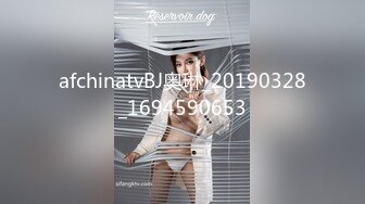 afchinatvBJ奥琳_20190328_1694590653