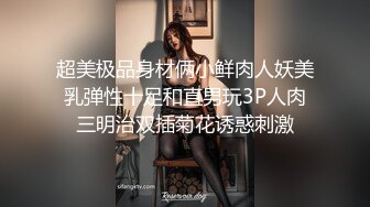 超美极品身材俩小鲜肉人妖美乳弹性十足和直男玩3P人肉三明治双插菊花诱惑刺激