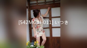 [542MGBJ-011] いつき