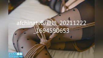 afchinatvBJ夏娃_20211222_1694590653