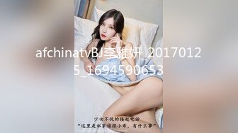 afchinatvBJ李雅妍_20170125_1694590653