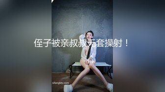 侄子被亲叔叔无套操射！