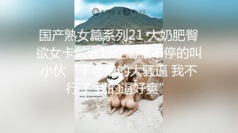 被大鸡巴干喷的极品小女人，丝袜情趣激情上位被大鸡巴和道具双重蹂躏骚穴，高潮不断浪叫不止，口爆吞精好骚