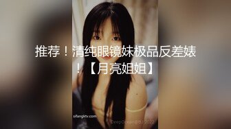 【纯情辣妹】邻家女神! 奶夹~双道具自慰~主动骑乘 后入 吃鸡 无套啪啪~包射  (2)