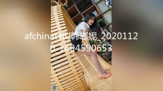 afchinatvBJ韩嘟妮_20201120_1694590653