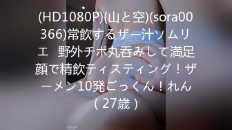 (HD1080P)(FALENO)(1fsdss00662)ファンを虜にする爆乳レイヤーが秘密のコスプレオフパコ枕営業 藤井蘭々