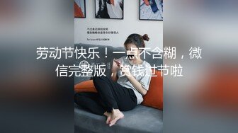 劳动节快乐！一点不含糊，微信完整版，赏钱过节啦