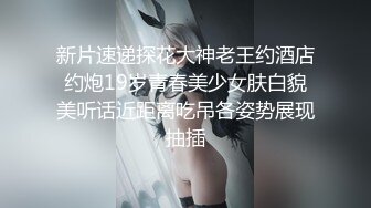 【雀儿满天飞】约了个苗条身材少妇TP啪啪，大力猛操呻吟娇喘诱人，很是诱惑喜欢不要错过