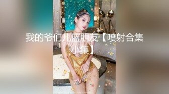 我的爷们儿蓝朋友【喷射合集小集】