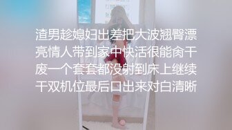 渣男趁媳妇出差把大波翘臀漂亮情人带到家中快活很能肏干废一个套套都没射到床上继续干双机位最后口出来对白清晰