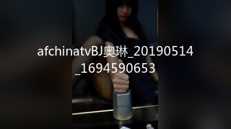 afchinatvBJ奥琳_20190514_1694590653