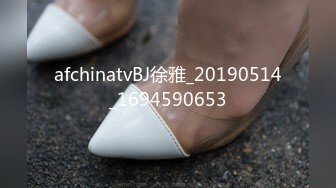 afchinatvBJ徐雅_20190514_1694590653