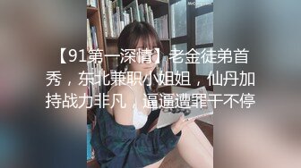 济南ts 小奈 - 骚货直男和我扮演母子，温柔的男人很加分，相处的感觉很不错 玩的很开心1