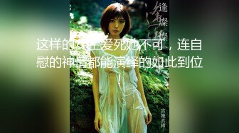 【推特博主027xixi】稀缺资源湖北绿帽侠夫妻，这么漂亮的老婆，一个人操腻了，叫来一个单男 去KTV唱K