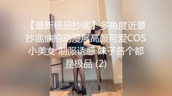 山东小飞VS体育学院学生,酒店无套粗口狂草