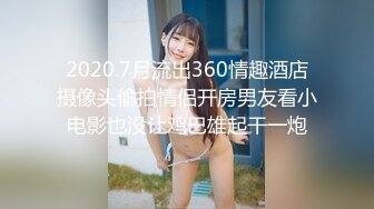 2020.7月流出360情趣酒店摄像头偷拍情侣开房男友看小电影也没让鸡巴雄起干一炮