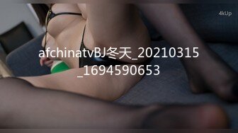 afchinatvBJ冬天_20210315_1694590653