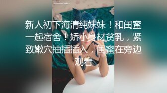 双辫子妹子，露脸黑丝长腿自慰抠逼，道具插穴淫水很多狠狠插穴