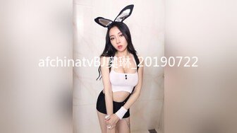 afchinatvBJ奥琳_20190722