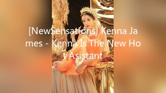 [NewSensations] Kenna James - Kenna Is The New Hot Asistant