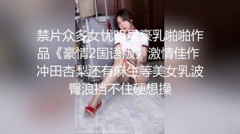 afchinatvBJ奥琳_20190619