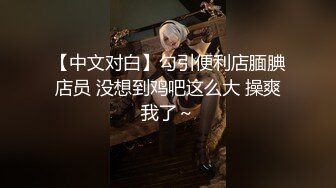 监控破解偷拍眼镜哥带着丰满的女友酒店开房啪啪啪