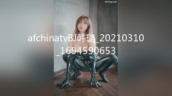 afchinatvBJ韩璐_20210310_1694590653