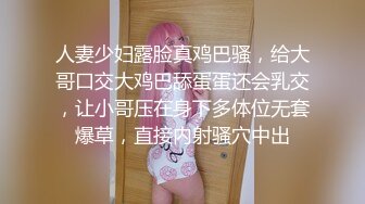 人妻少妇露脸真鸡巴骚，给大哥口交大鸡巴舔蛋蛋还会乳交，让小哥压在身下多体位无套爆草，直接内射骚穴中出