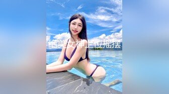 绝美女神上位摇摆