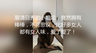 眉清目秀的小姐姐，竟然拥有棒棒，不可思议，比好多女人都有女人味，爱了爱了！