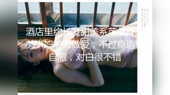 酒店里约长发甜美系苗条身材美少妇啪啪做爱，不过瘾道具自慰，对白很不错