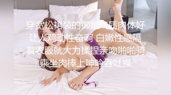 【良家故事】攻陷良家姐妹团，留下一个再干一炮，三姐妹又赚钱又爽了，快乐相约，附聊天记录 (5)