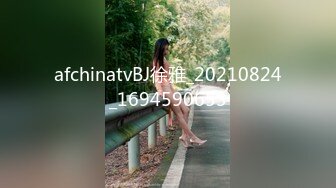 afchinatvBJ徐雅_20210824_1694590653