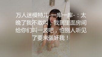 【下】体育生宏翔被骚狗m坐奸榨干,大鸡巴在肉穴肆意抽插,简直太爽