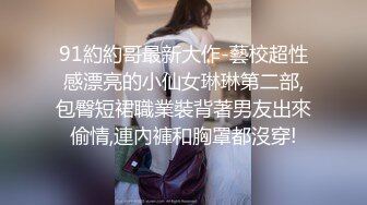 稀有露脸 高端ACG业界女神爆机少女 喵小吉 atel Stay night黑呆 尽情欣赏娇艳肉体