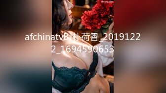 afchinatvBJ朴荷香_20191222_1694590653