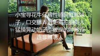 小宝寻花牛仔裤性感网红脸妹子，口交舔弄近距离拍摄侧入猛操晃动奶子，被操的呻吟连连非常诱人