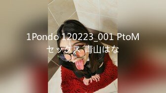 1Pondo 120223_001 PtoMセックス 青山はな