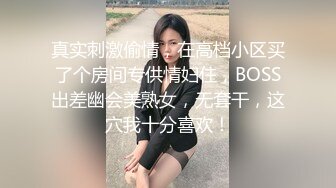 长相清纯甜美萝莉全裸自摸诱惑，撩起衣服揉捏奶子，脱光光坐椅子上摸逼，毛毛挺浓密掰穴看着非常诱人