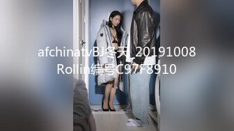 afchinatvBJ冬天_20191008Rollin编号C97F8910