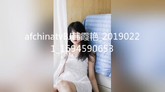 afchinatvBJ韩霞艳_20190221_1694590653