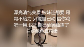 漂亮清纯美眉 妹妹还想要 哥哥不给力 只能自己动 借你鸡吧一用 也把自己给操抽搐了 白虎鲍鱼真粉嫩