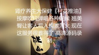 【小姨妈】OF订购②极品乱伦姨侄恋风韵知性女人味，喜欢我的小姨，露出调教各种啪啪，当着孩子面肏 (3)