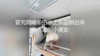 冒死爬墙偷拍水上乐园刚出来换衣服的小美女