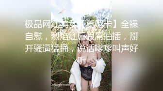 极品网红美女【莫妮卡】全裸自慰，烈焰红唇假屌抽插，掰开骚逼猛捅，说话嗲嗲叫声好听