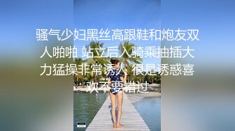 骚气少妇黑丝高跟鞋和炮友双人啪啪 站立后入骑乘抽插大力猛操非常诱人 很是诱惑喜欢不要错过