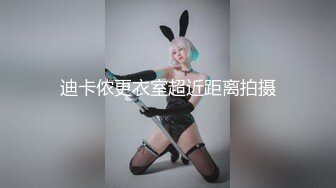 迪卡侬更衣室超近距离拍摄