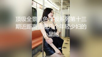 【全网首发 麻豆映画代理出品】蜜桃影像传媒PeachMedia  买蜜桃抽女优 教你什麽叫做爱