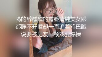 山西长治极品骚逼刘睿SM调教露出 (1)