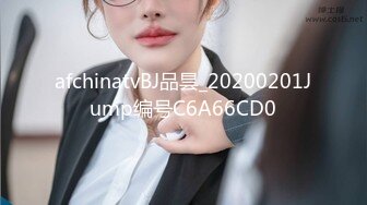 afchinatvBJ品昙_20200201Jump编号C6A66CD0